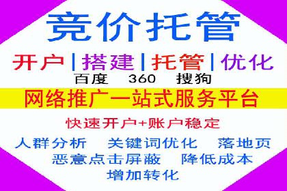深度解读百度竞价SEM：成功案例背后的逻辑