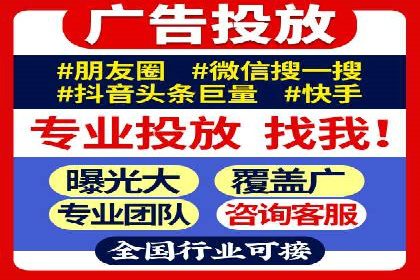 信息流广告制作指南与实战案例分析